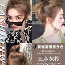 Linen gray brown bubble hair dye paste color dye color of male and female tide red tea