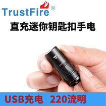 MINI2 Small flashlight mini - portable light can charge ultra - bright outdoor home small key button LED