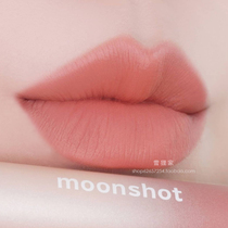 Korea moonshot jasmine soft yarn misty lip glaze new milk tea color rotten tomato color vitality powder matte velvet