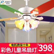 Aqi children ceiling fan lamp Color fan leaf creative fan lamp Bedroom kindergarten wooden leaf fan chandelier