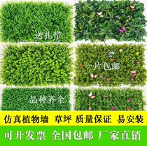 Green plant simulation plant decorations outdoor flowers and grass window sill lawn layout background wall straw mat garden indoor plastic