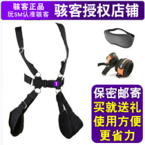 Female sex toys Forces Legs Instrumental Couple Postural Spice Spa Tool Bondage Tied Prop Sex supplies sm