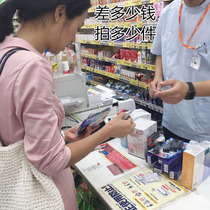 Universal one-dollar link order is abnormally closed to make up for the difference in postage. How much is the difference in postage?