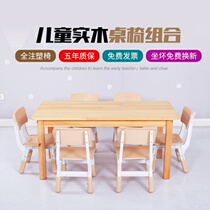 Childrens baby kindergarten learning to write early education activities training painting table eating painting tutorial class class