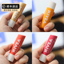 Temporary Special Price Nevijon Lip Balm Lady Moisturizing Nourishes Dry Cracking Down Lip Gloss Care Lipstick Fruit Taste