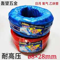 Industrial oxygen acetylene pipe gas 8mm thick high pressure durable torch welding rubber and plastic parallel hose
