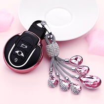 Suitable for BMW mini cooper key Pack retrofit Mini car key buckle protection shell Female pendant