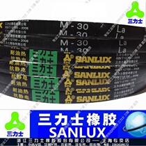 sl shi belt industrial belt special NARROW V-BELT M23 M22 M30 M21 M24 M25 M26 M27