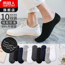 Antarctic socks mens socks summer sweat-absorbing breathable pure cotton thin invisible cotton spring and summer deodorant boat socks