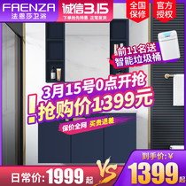 Farnsa smart bath cabinet modern minimalist light lavish washbasin combined small family washroom washstand
