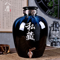 Jingdezhen ceramic wine jar antique wine tank 10 kg 20 kg 50 kg bubble wine jar sealed white wine bottle household