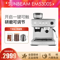 Sunbeam imported EM5300S K Italian household commercial Semi-Automatic Coffee machine grinding integrated steam