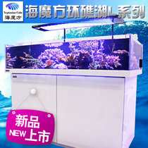 Sea cube new product L series seawater fish tank Ultra-white glass living room office intelligent aquarium fish tank customization