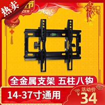 14 INCH 24 INCH 32 inch 37 INCH UNIVERSAL 210MM INNER HOLE DISTANCE LCD TV ADJUSTABLE ANGLE ROTATING PYLONS
