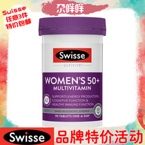 Swisse women over 50 years old Special complex vitamin tablets multi-dimensional elements adult 90 Australian delivery