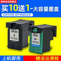 DAT for HP HP Officejet 150 Mobile portable color inkjet printer cartridge oil ink
