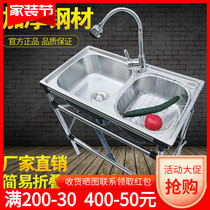 Kitchen Stainless Steel Wash Basin Double Groove With Bracket Thickened Stainless Steel Sink Double Groove With Rack Large Dishwashing Pool