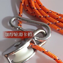 Pulley rope Shoulder pulley Rehabilitation Pull rope Sports fitness traction pull rope Exercise exercise rope