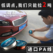 Haiyu Japan imported raw wire 100 meters fishing line Asia transparent Pai line strong pull main line