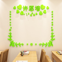 Kindergarten class classroom wall wall decoration layout Milk tea shop wishing wall custom self-adhesive 3d three-dimensional wall stickers