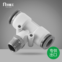 Air pipe tee thread T-type positive thread tee PEB PB4-M5 6-01 8-02 10-03 12-04