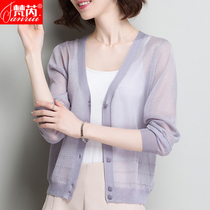 Accessories Pendant Strap Skirt Short Coat Female Ice Silk Knit Cardiovert Summer Clothing Thin Air Conditioning Small Shirt Outside of Hollowed-out Sunscreen Sunscreen