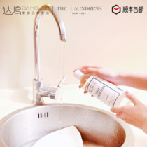 THE LAUNDRESS concentrated detergent natural enzyme low foam does not hurt hands dishes dishes