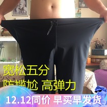 Anti-embarrassing size Swimming trunks mens 200kg loose fattening and five-point high waist belly thin fat pants