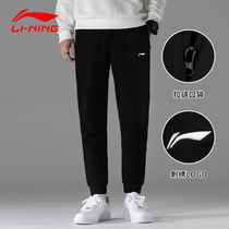 Li Ning Wei pants mens sports pants 2021 summer thin trousers small feet closed casual pants mens autumn breathable pants