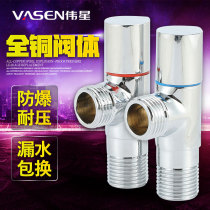 Weixing angle valve All copper thickened extended hot and cold water triangle valve Water heater toilet universal all copper 4 points