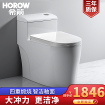 CMTX-8113 8114 toilet household pumping ordinary toilet Super swirl silent water-saving small apartment