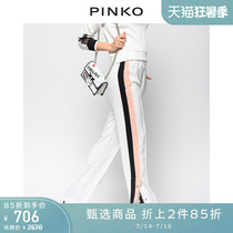 PINKO spring and summer womens crepe contrast jogging pants pants 1G13SV6352