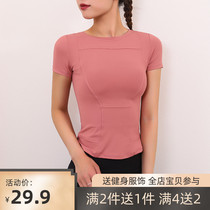 Jiumai one-product fitness T-shirt women Slim Skinny sports jacket breathable elastic quick-drying running yoga suit short sleeves