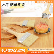 Baked Goods Wood Handle Cream Brushed Egg Liquid Jam Wool Brushed Food Brush Oil Brushed Barbecue Cuisine Brush
