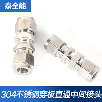 Taiquaneng 304 stainless steel card sleeve joint through Plate double head through Plate 3 6 8 10 12MM