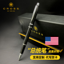 CROSS Gao Shi orb pen Shakespeare official flagship store Business high-grade signature pen Mens and womens custom gifts Student writing pen Gel pen Black lettering business group purchase enterprise
