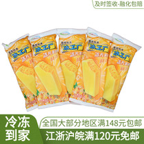  Yili Ice cream Nostalgic cold drink ice factory Borneol Peach ice cream Summer hot sale ice cream 75g5 pcs