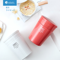 Japanese ASVEL insulation soup cup sealed Japanese portable with lid porridge Cup lunch soup cup soup insulation bucket female