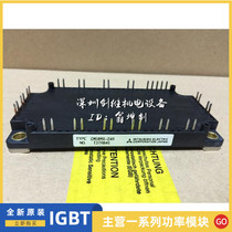 Brand new original power module CM35MX-24A CM50MX-24A CM75MX-24A spot welcome to consult