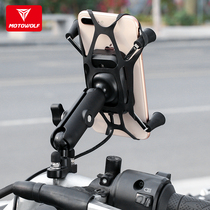 Motorcycle mobile phone holder 12V wireless charger navigation frame anti-shake and anti-shock pedal car takeaway fixing clip