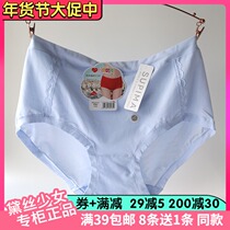4 pieces of Dess girl underwear size fine cashmere cotton breathable ladies solid color high waist underwear 25137