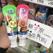 Japanese LION King children toothpaste Breadman can swallow safe toothpaste fruit taste