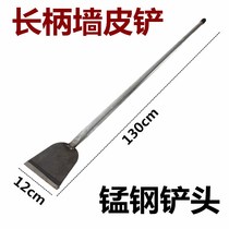 Tungsten steel shovel wall gray wooden handle can be crowned shovel Wall skin cleaning knife shovel large wall thick