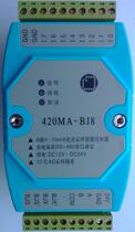 8-way 4-20mA current analog quantity acquisition alarm controller MODBUS RTU photoelectric isolation turn 485