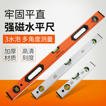 Horizontal ruler high precision strong magnetic flat water ruler solid cast aluminium anti-fall small measuring ruler home balance ruler leaning ruler