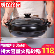 Hot pot pot casserole household induction cooker gas stove universal fish head soup special large casserole commercial ceramic saucepan
