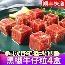 Black pepper beef grain semi-finished Raw Cut snowflake denim frozen fresh barbecue hot pot iron plate beef commercial