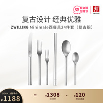 German double people Minimale Western tableware 24 sets set spoon Knife knife fork coffee spoon cake fork chopsticks