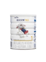 Jiabei Aite Yue White 1 section infant goat milk powder 800g canned