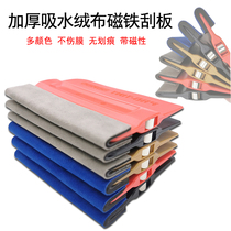 Car film tool color change film scraper Car clothing transparent film scraper new thickened fiber suede scraper